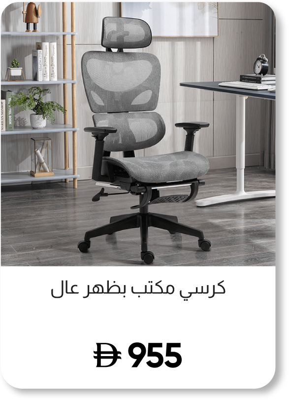 SFFU25-SD-High Back Office Chair